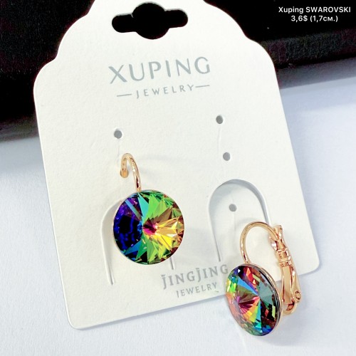 Сережки Xuping18К 20143 ( 1.7 см.)